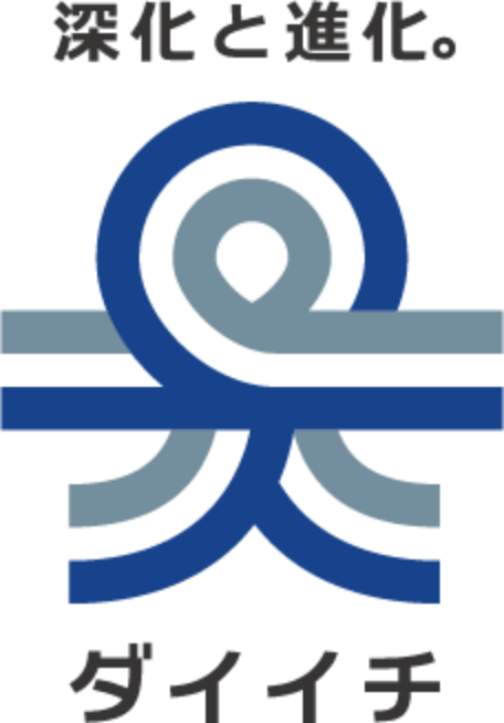 深化と進化。ダイイチ 大一塗装株式会社